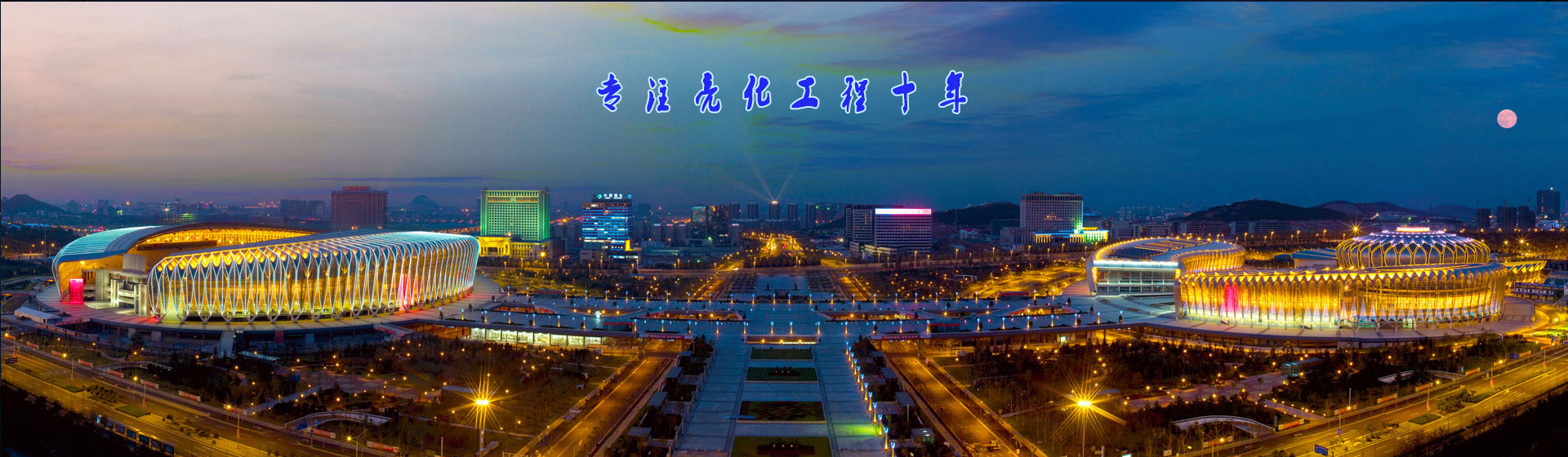 幻燈四