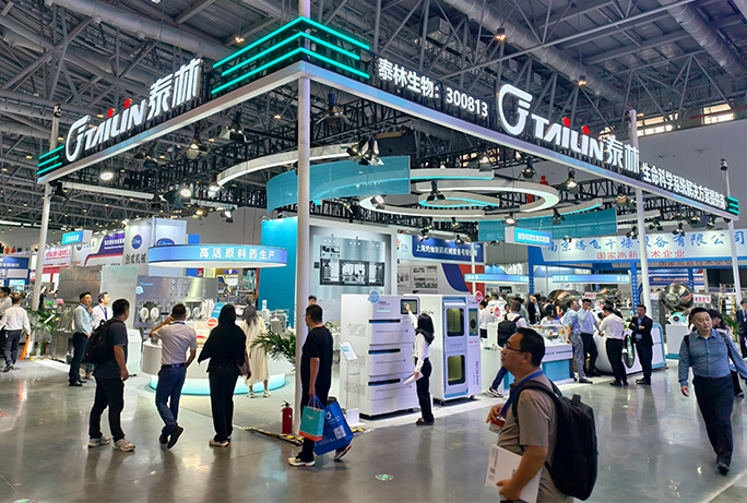 2024 CIPM 精彩啟幕，泰林生物閃耀廈門(mén)